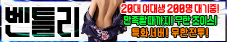 ▣ 서버 인사말 ▣