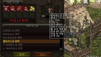 발라카스