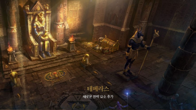 ■ 테베라스 던전 ■