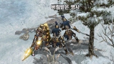 ■ 버림받은 자들의 땅 ■
